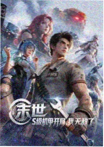 雨夜候车厅片段画面